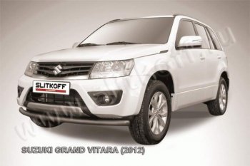 защита переднего бампера Slitkoff Suzuki Grand Vitara JT 5 дверей 2-ой рестайлинг (2012-2016)