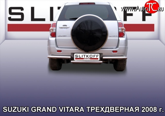9 949 р. Защита заднего бампера со ступенькой из трубы диаметром 57 мм Slitkoff  Suzuki Grand Vitara  JT 3 двери (2005-2008) (Цвет: нержавеющая полированная сталь)