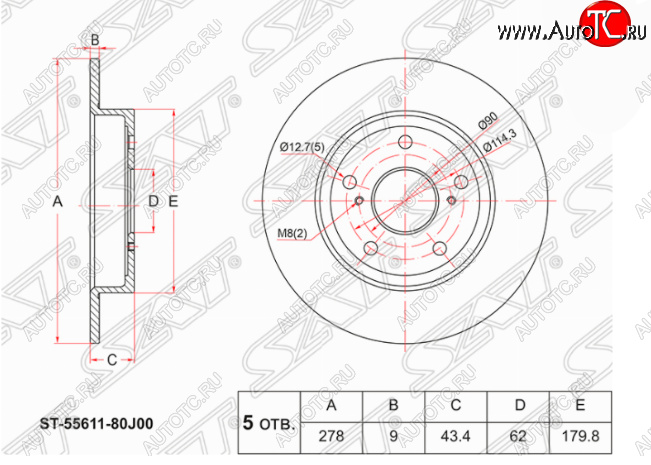 1 549 р. Задний тормозной диск SAT Suzuki SX4 GYC21S дорестайлинг седан (2006-2012)