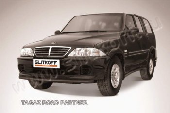7 749 р. Защита переднего бампер Slitkoff ТАГАЗ Road Partner (2007-2009) (Цвет: серебристый). Увеличить фотографию 1