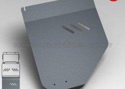 Защита раздаточной коробки Novline (2.3/3.2, МКПП/АКПП, 3 мм) ТАГАЗ Tager 3d (2008-2012)