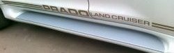 13 449 р. Пороги OEM Style  Toyota Land Cruiser Prado  J150 (2013-2017). Увеличить фотографию 1