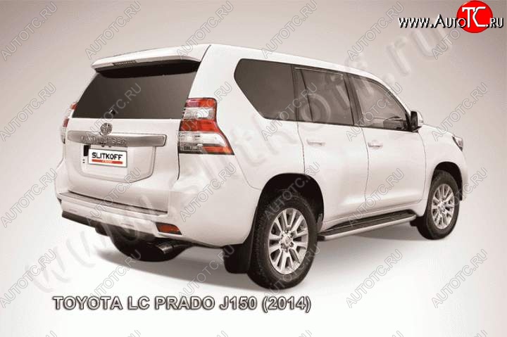 8 999 р. Защита задняя Slitkoff  Toyota Land Cruiser Prado  J150 (2013-2017) (Цвет: серебристый)