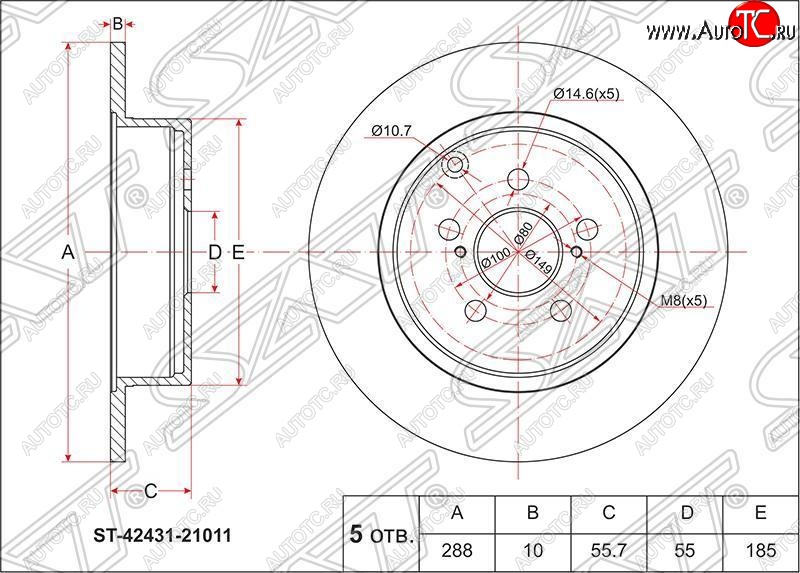 1 779 р. Диск тормозной SAT (задний, d 288)  Toyota Caldina  T240 - Wish  XE10