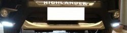 6 549 р. Накладка на передний бампер LED Toyota Highlander XU50 дорестайлинг (2013-2017) (Неокрашенная). Увеличить фотографию 1