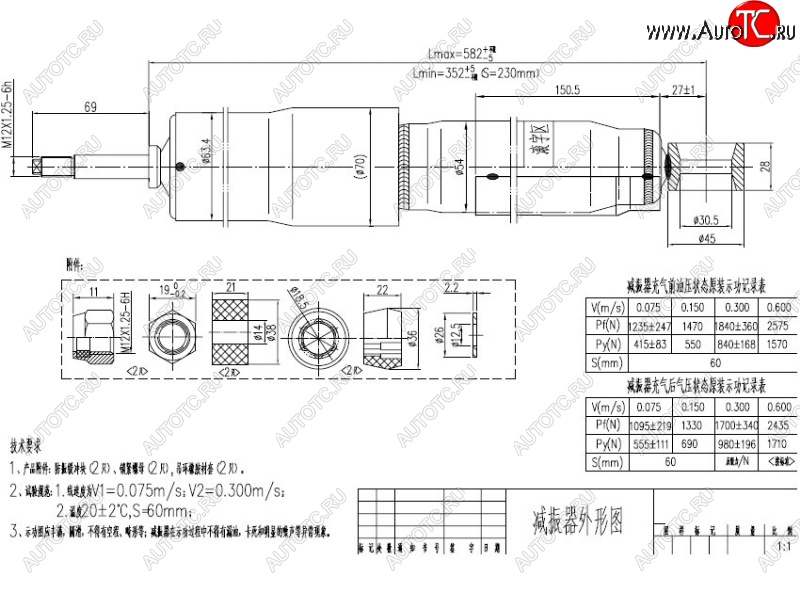 2 279 р. Амортизатор задний LH=RH SAT  Toyota Land Cruiser ( 80,  J105) (1989-2007)
