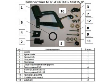 10 999 р. Замок КПП FORTUS АТ+ Toyota Land Cruiser 200 2-ой рестайлинг (2015-2021). Увеличить фотографию 3