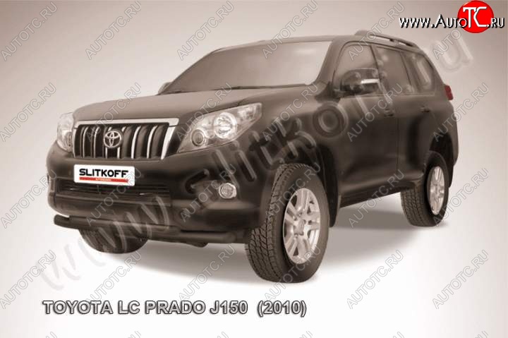 14 949 р. Защита переднего бампер Slitkoff  Toyota Land Cruiser Prado  J150 (2009-2013) (Цвет: серебристый)