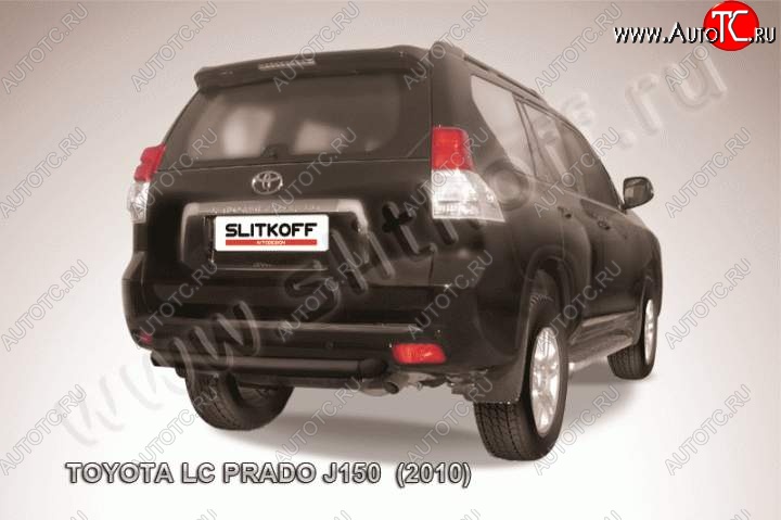 10 749 р. Защита задняя Slitkoff  Toyota Land Cruiser Prado  J150 (2009-2013) (Цвет: серебристый)