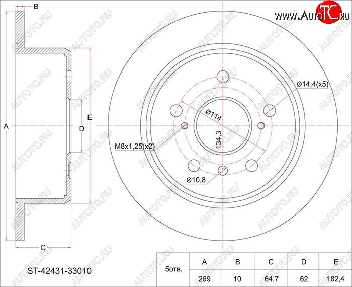 1 739 р. Диск тормозной SAT (задний, d 281) Toyota RAV4 XA40 5 дв. дорестайлинг (2012-2015)