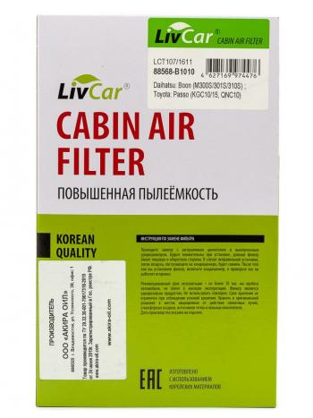 229 р. Фильтр салонный повышенной пылеемкости LivCar  Toyota Passo  1 (2004-2010). Увеличить фотографию 1