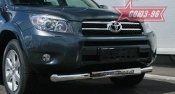 Защита переднего бампера одинарная Souz-96 (d76) Toyota RAV4 XA305 5 дв. дорестайлинг (2005-2009)