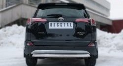 15 999 р. Защита заднего бампера (Ø75x42 мм, нержавейка) Russtal  Toyota RAV4  XA40 (2015-2019). Увеличить фотографию 1