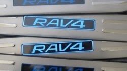 4 749 р. Накладки на порожки автомобиля с подсветкой CT v4 Toyota RAV4 XA40 5 дв. дорестайлинг (2012-2015). Увеличить фотографию 2
