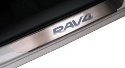 1 664 р. Комплект накладок на порожки автомобиля NovLine-Autofamily  Toyota RAV4  XA40 (2012-2015). Увеличить фотографию 1