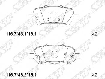 1 079 р. Колодки тормозные SAT (задние)  Toyota Venza  GV10 (2008-2012). Увеличить фотографию 1