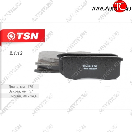 699 р. Колодки тормозные дисковые передние TSN Уаз Патриот 3163 5 дв. дорестайлинг (2005-2013)