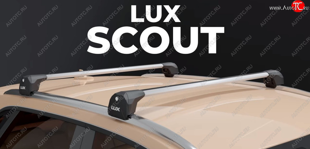 8 159 р. Багажник в сборе универсальный (на интегрированые рейлинги) LUX SCOUT Audi A5 F5 дорестайлинг, лифтбэк (2016-2020) (серые поперечины)