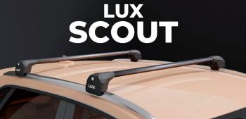 Багажник в сборе УНИВЕРСАЛЬНЫЙ (на интегрированые рейлинги) LUX SCOUT Tesla Model 3 (2017-2024)