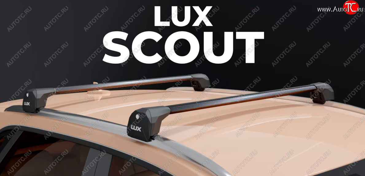 9 899 р. Багажник в сборе УНИВЕРСАЛЬНЫЙ (на интегрированые рейлинги) LUX SCOUT Ford Ranger 4  (SuperCrew) (2019-2024) (черные поперечины)