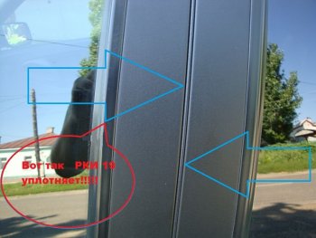 Уплотнитель дверной вертикальный универсальный Hyundai Solaris RB рестайлинг седан (2014-2017) РКИ-19 (длина 1-ого упл., 114 см.).Цена: 679 р.. Увеличить фотографию 3