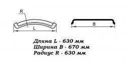 1 589 р. Полукрылок К-670 1/3 в сборе с кронштейном на хомутах для Master-Plast ГАЗ ГАЗель Next A21,A22, С41, С42  шасси (2013-2024). Увеличить фотографию 2