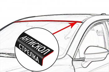 1 049 р. Универсальный антискол лобового стекла Стрелка11 Mazda 6 GG лифтбэк дорестайлинг (2002-2005) (1 штука). Увеличить фотографию 1
