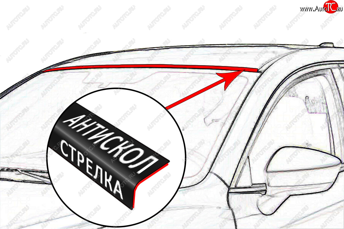 1 049 р. Универсальный антискол лобового стекла Стрелка11 Mazda 6 GG лифтбэк дорестайлинг (2002-2005) (1 штука)