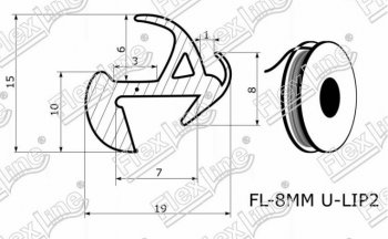 Универсальный уплотнитель KIA Sorento (UM/Prime) 3 поколение дорестайлинг (2014-2018) FlexLine (8 mm U-LIP 2 лепестка, 1 погонный метр).Цена: 259 р.. Увеличить фотографию 3