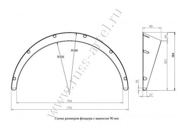 Универсальные накладки на колёсные арки Hyundai Solaris RB дорестайлинг седан  (2010-2014) RA (90 мм, комплект). (Поверхность шагрень)Цена: 3 349 р.. Увеличить фотографию 2