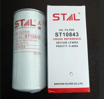 Масляный фильтр (210х95 мм) STAL МАЗ 6317 (1991-2020)