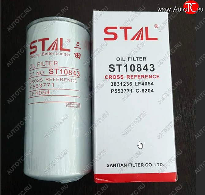 869 р. Масляный фильтр (210х95 мм) STAL Уаз Патриот Карго рестайлинг 1 (2014-2016)