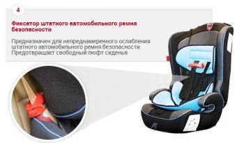 Детское автокресло Hyundai Solaris RB рестайлинг седан (2014-2017) Оникс 1/2/3 (1-12 лет, 9-36 кг). (Цвет: синий)Цена: 7 499 р.. Увеличить фотографию 14