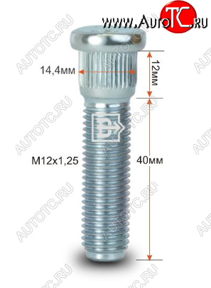 188 р. Забивная шпилька 40.0 мм ступицы колеса Вектор M12x1.25 x 40.0 Nissan Maxima 5 (2000-2003)