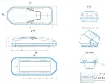 Багажный бокс Hyundai Solaris RB дорестайлинг седан  (2010-2014) Yuago Antares (580 л, еврозамок - двустороннее открывание, тиснение). (Белый)Цена: 26 099 р.. Увеличить фотографию 6