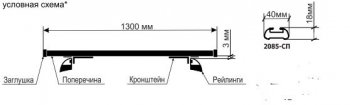 Поперечные дуги рейлингов ВАЗ (Лада) Ока 1111 (1988-2008) АПС СТАНДАРТ (длина 1300 мм, в паз, низкий кронштейн). (Серого цвета)Цена: 1 999 р.. Увеличить фотографию 4