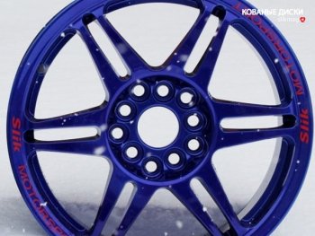 15 499 р. Кованый диск Slik Classic Sport L-152S 5.5x15   (Candy синий (Candy BLUE)). Увеличить фотографию 1