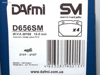 Колодка переднего дискового тормоза ВАЗ (Лада) 2101 (1970-1988) DAFMI (SM).Цена: 379 р.. Увеличить фотографию 1