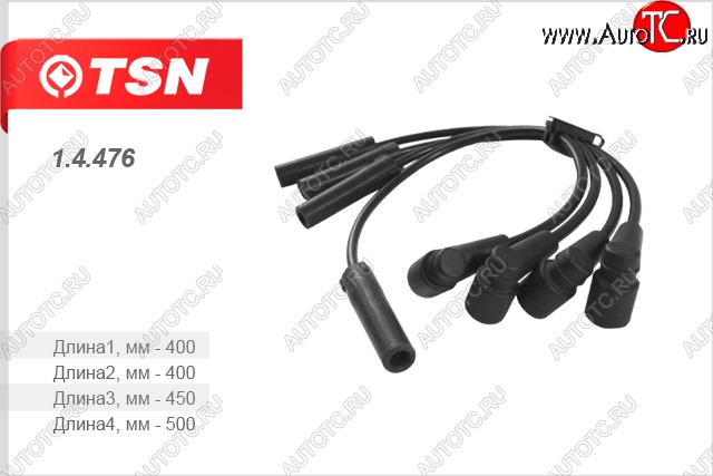 Провода высоковольтные (комплект 4 штуки) TSN ВАЗ (Лада) 2105 (1979-2010) 14476  . Подробнее