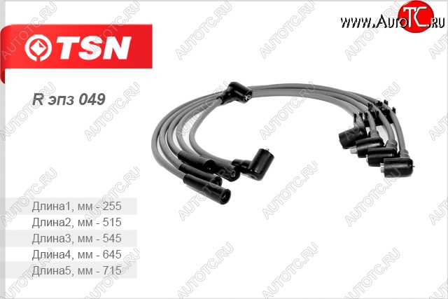 399 р. Провода высоковольтные (комплект 5 штук) (карб.) TSN Лада 2108 (1984-2003)