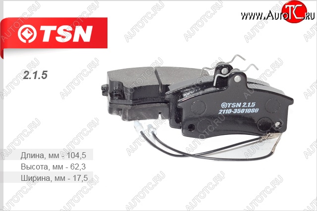 519 р. Комплект передних колодок дисковых тормозов с электрическим сигнализатором TSN Лада 2108 (1984-2003)
