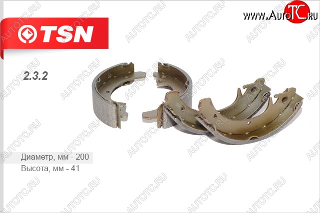 499 р. Комплект задних колодок барабанного тормоза TSN Лада 2113 (2004-2013)