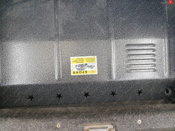 2 599 р. Защита картера двигателя Броня (усиленная) Лада 2115 (1997-2012). Увеличить фотографию 2