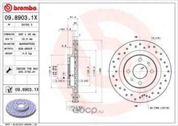 Передний тормозной диск (вентилируемый, с перфорацией) BREMBO Лада Гранта FL 2190 седан рестайлинг (2018-2024)