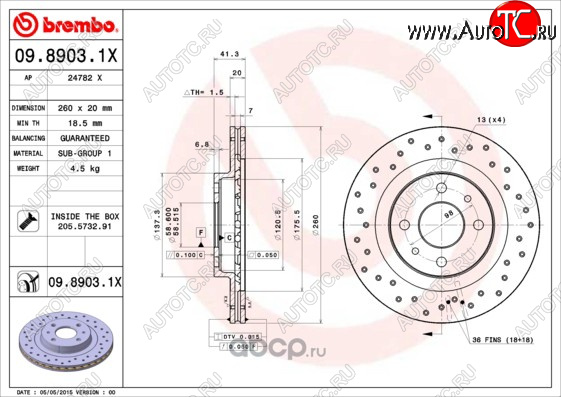 7 899 р. Передний тормозной диск (вентилируемый, с перфорацией) BREMBO Лада Приора 2170 седан дорестайлинг (2007-2014)