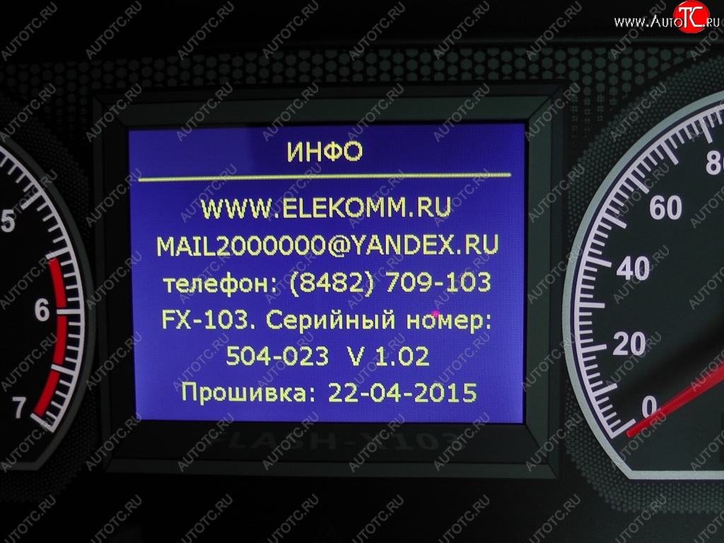 12099р Приборная панель Flash x103 Лада 2110 седан, 2111 универсал, 2112  хэтчбек, купе, 2113, 2114, 2115 купить