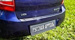 1 099 р. Защитная накладка на задний бампер RA  Лада Гранта  2190 (2011-2017) седан дорестайлинг. Увеличить фотографию 4