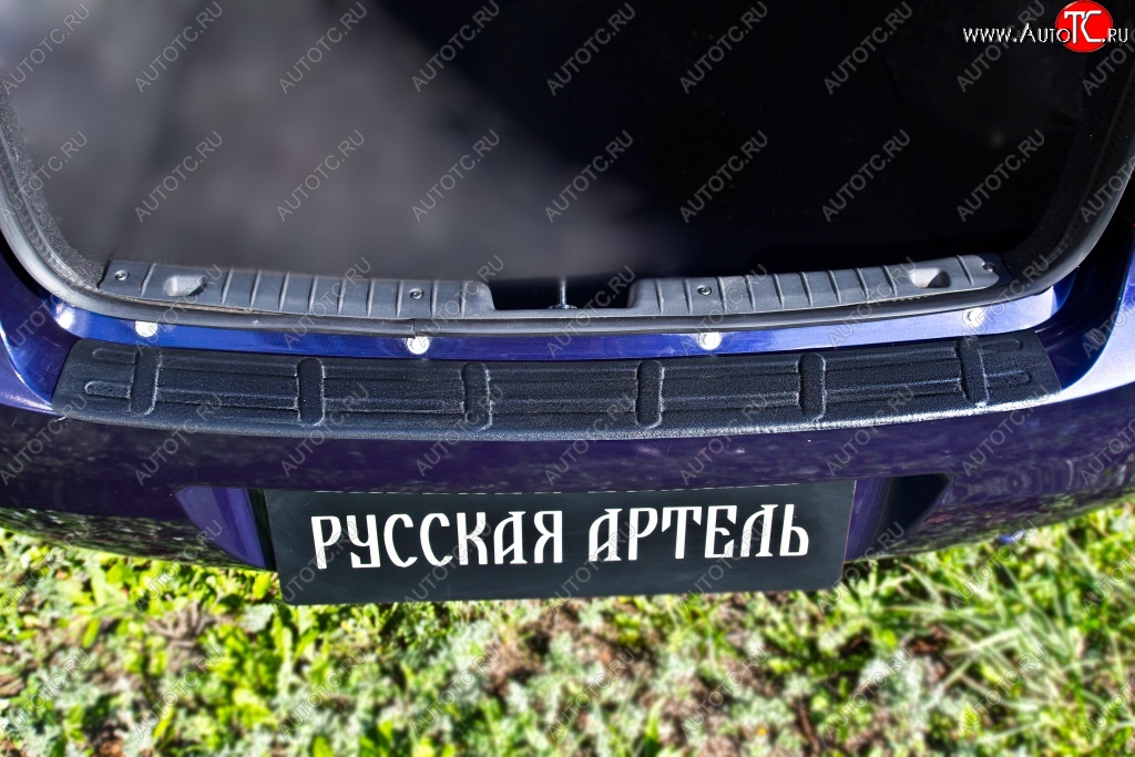 1 099 р. Защитная накладка на задний бампер RA  Лада Гранта  2190 седан (2011-2017)
