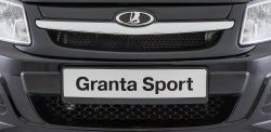1 769 р. Решётка радиатора Granta Sport Лада Гранта 2190 седан дорестайлинг (2011-2017) (Неокрашенная). Увеличить фотографию 1