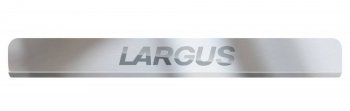 Пороги накладки в проем дверей Petroil Tuning Лада (ваз) Ларгус (Largus) (2012-2024) дорестайлинг R90, рестайлинг R90  (Нержавеющая полированная сталь)
